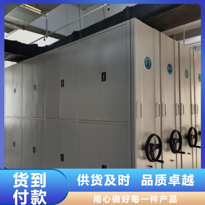 銷售廠家【世曄】綜合檔案管理密集柜