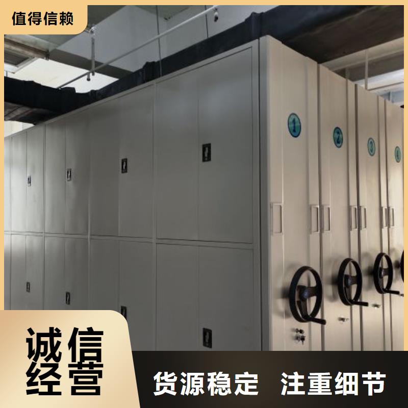 生產(chǎn)供應(yīng)【世曄】搖把式手動密集架
