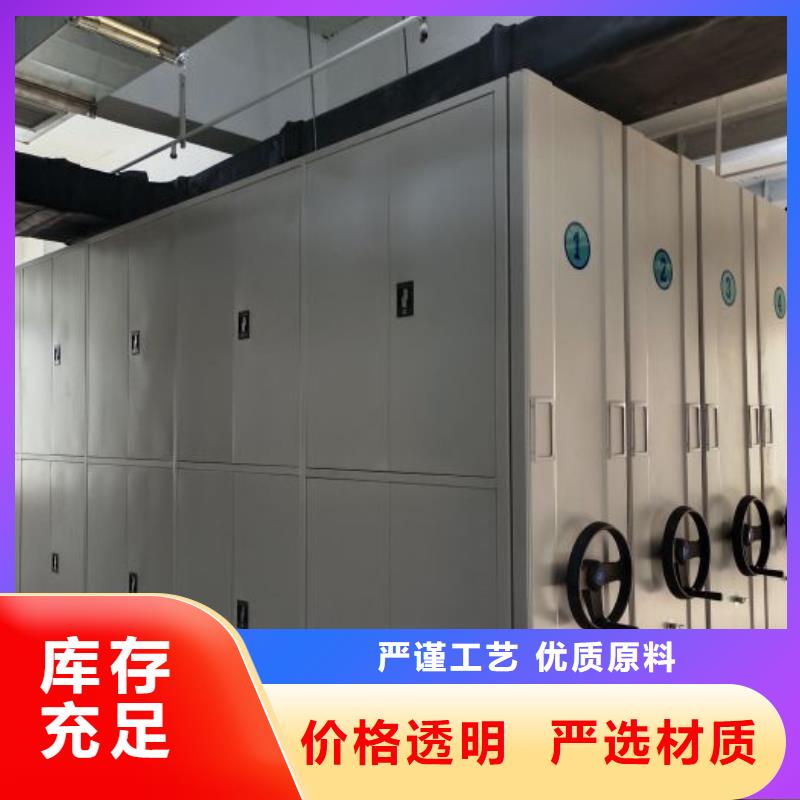 代理分銷【世曄】文昌市密集架檔案柜手搖式