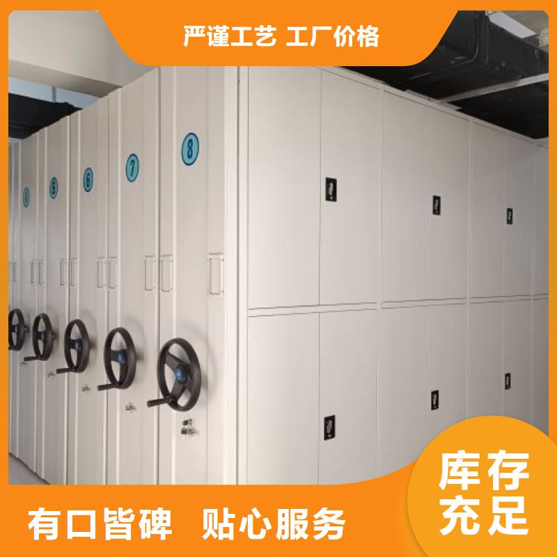 銷售廠家【世曄】綜合檔案管理密集柜