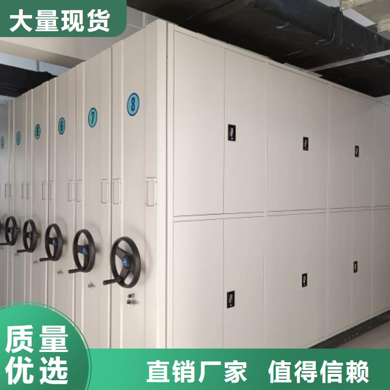 廠家客戶至上【世曄】機械手動密集柜