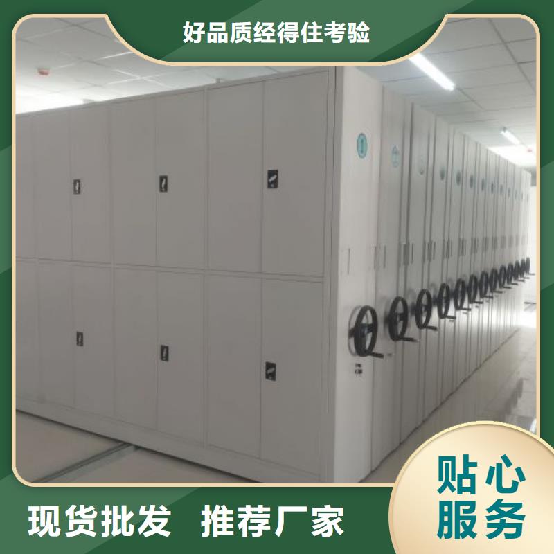 有現貨的【世曄】密集型檔案柜
