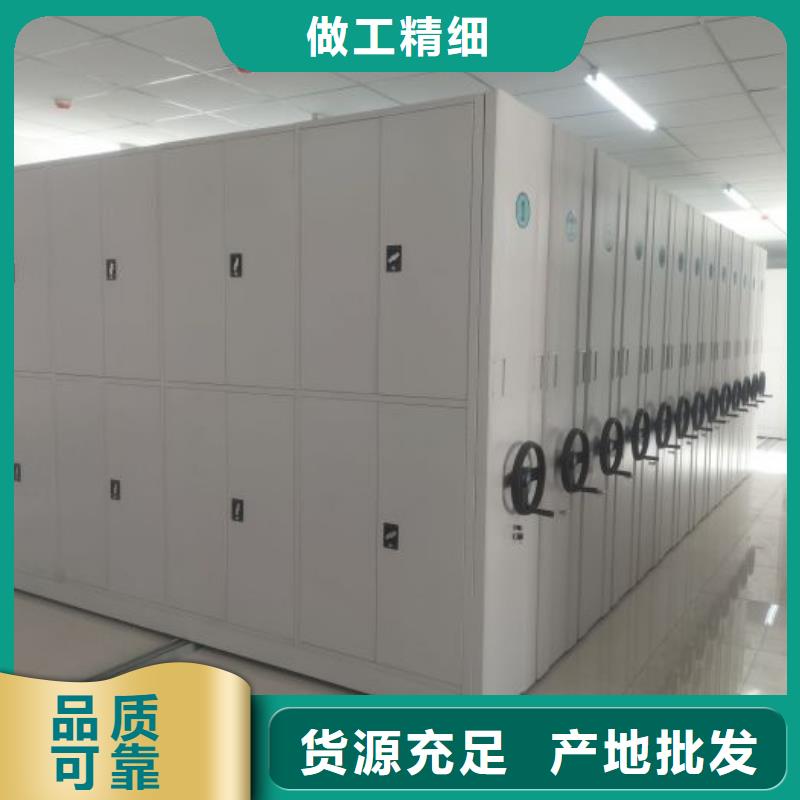 銷售廠家【世曄】綜合檔案管理密集柜