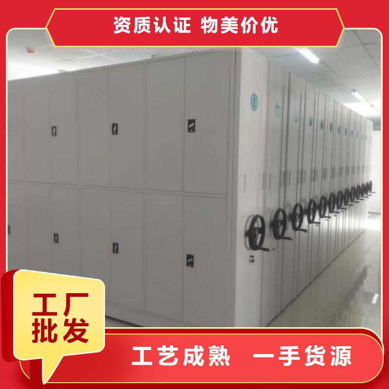 廠家客戶至上【世曄】機械手動密集柜