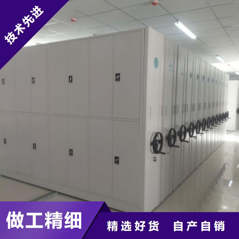 銷售廠家【世曄】綜合檔案管理密集柜