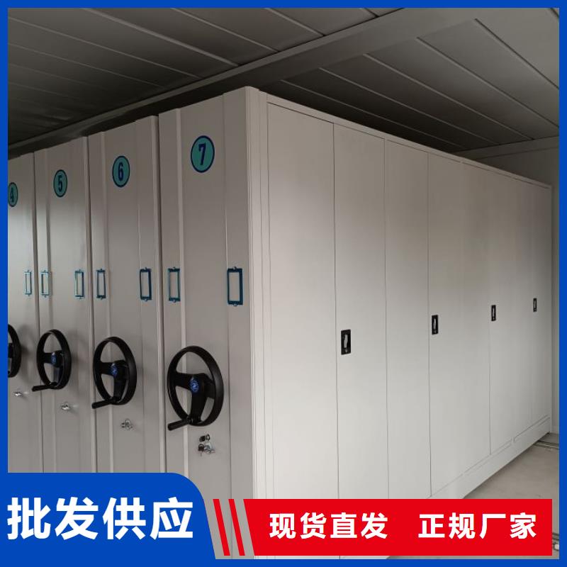 有現貨的【世曄】密集型檔案柜