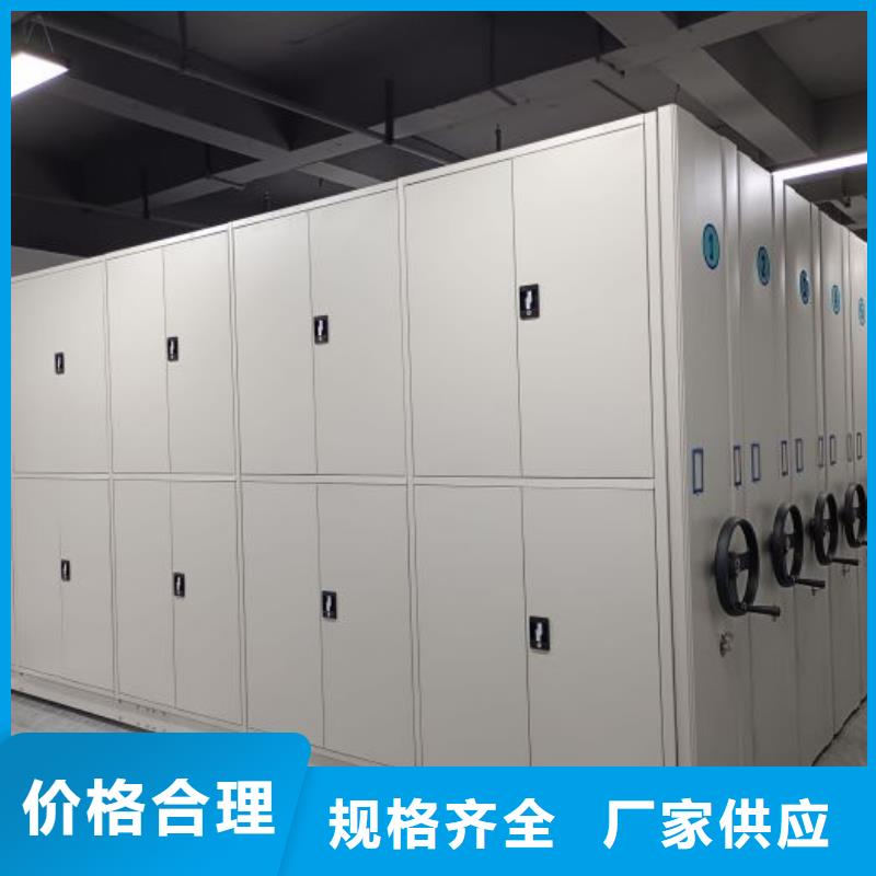 廠家客戶至上【世曄】機械手動密集柜