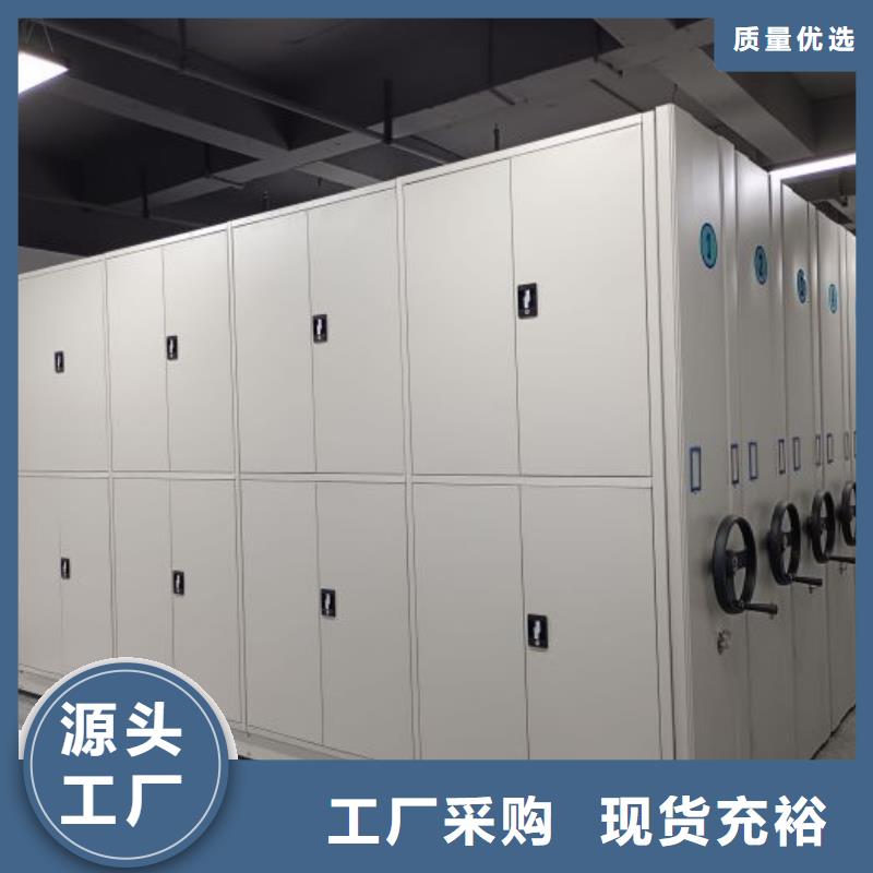 有現貨的【世曄】密集型檔案柜
