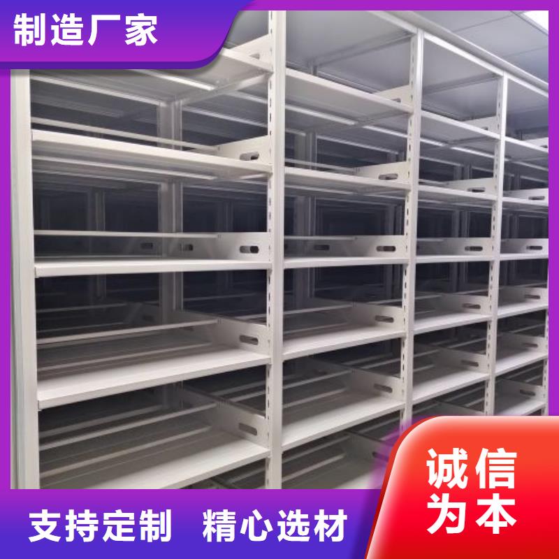 供求網(wǎng)【樺平】智能式表庫(kù)密集柜
