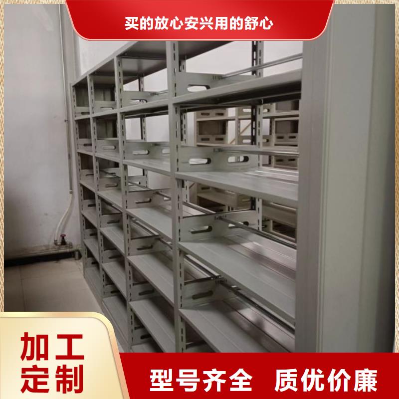 產品的區分鑒別方法【世曄】手動密集書架