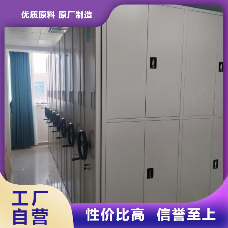廠家客戶至上【世曄】檔案館手電動密集架
