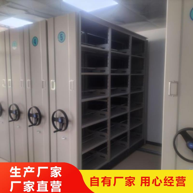 產品的區分鑒別方法【世曄】手動密集書架