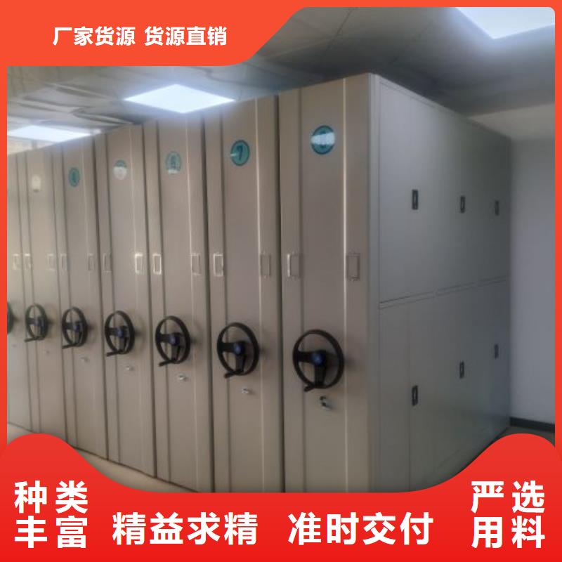 迎接變化【世曄】檔案館密集柜