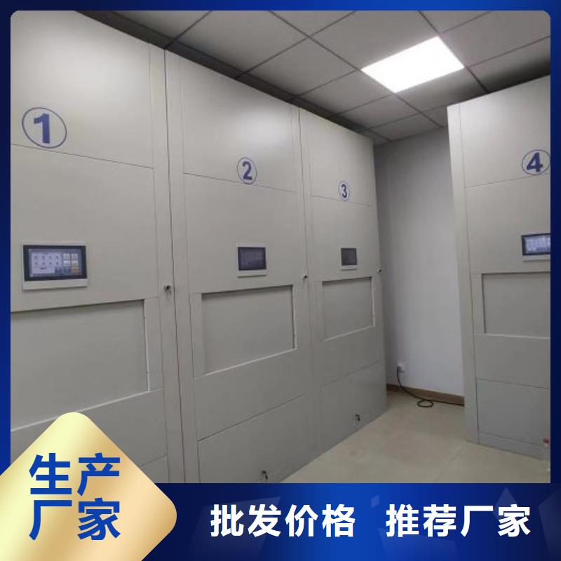 供求網(wǎng)【樺平】智能式表庫(kù)密集柜