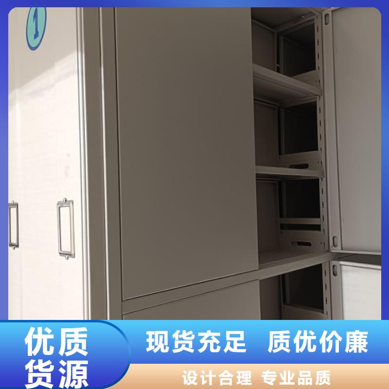 迎接變化【世曄】檔案館密集柜