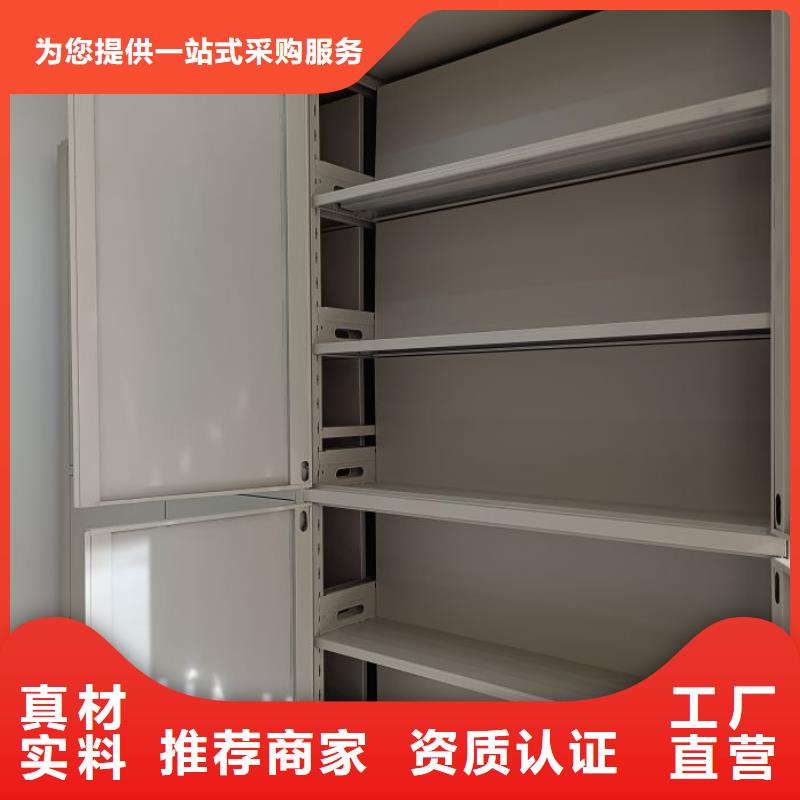 圖紙定做鑄造輝煌【世曄】手動移動檔案柜