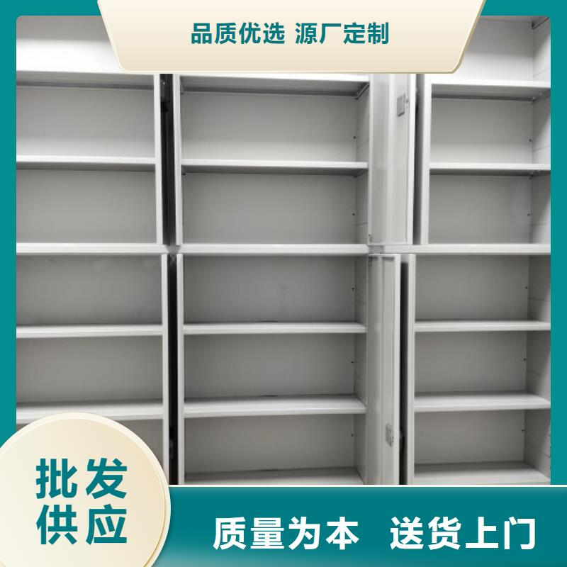供求網(wǎng)【樺平】智能式表庫(kù)密集柜