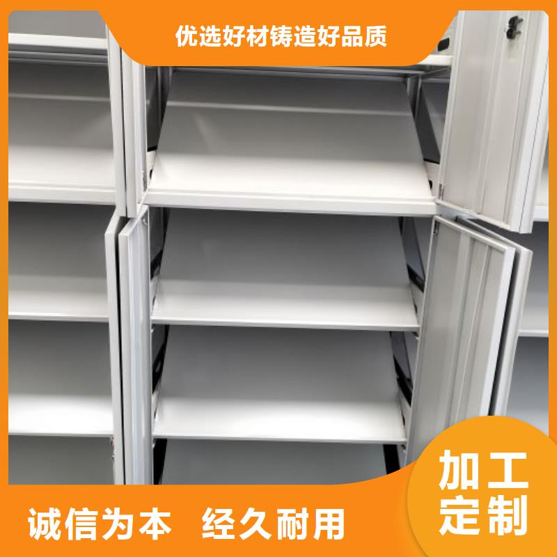 圖紙定做鑄造輝煌【世曄】手動移動檔案柜