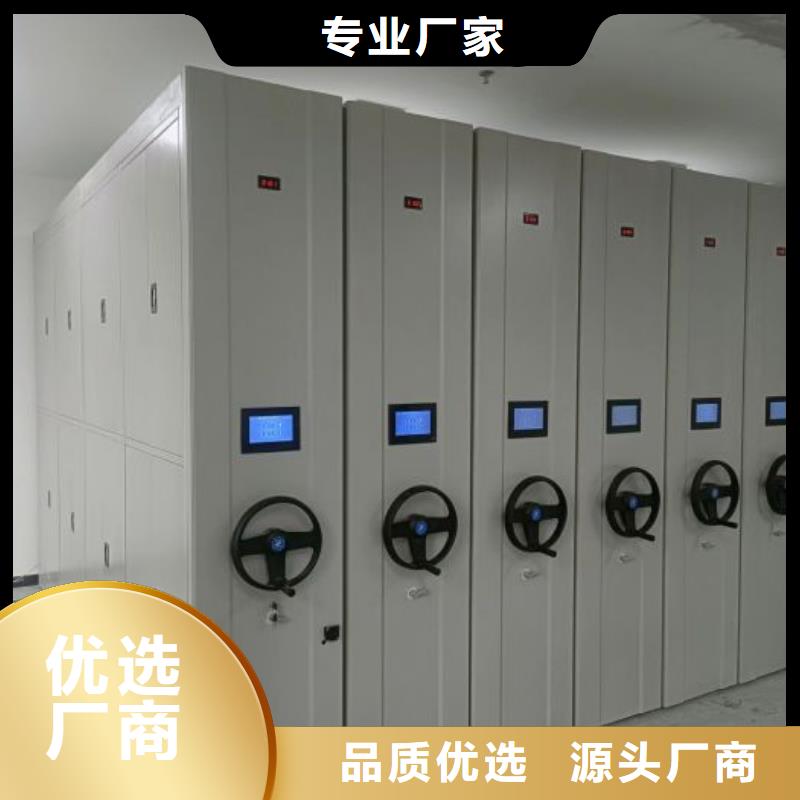 產品的區分鑒別方法【世曄】手動密集書架