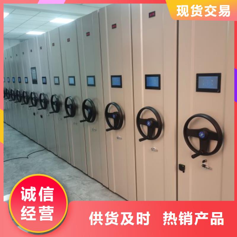 產品的區分鑒別方法【世曄】手動密集書架
