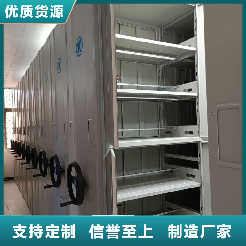 產品的區分鑒別方法【世曄】手動密集書架