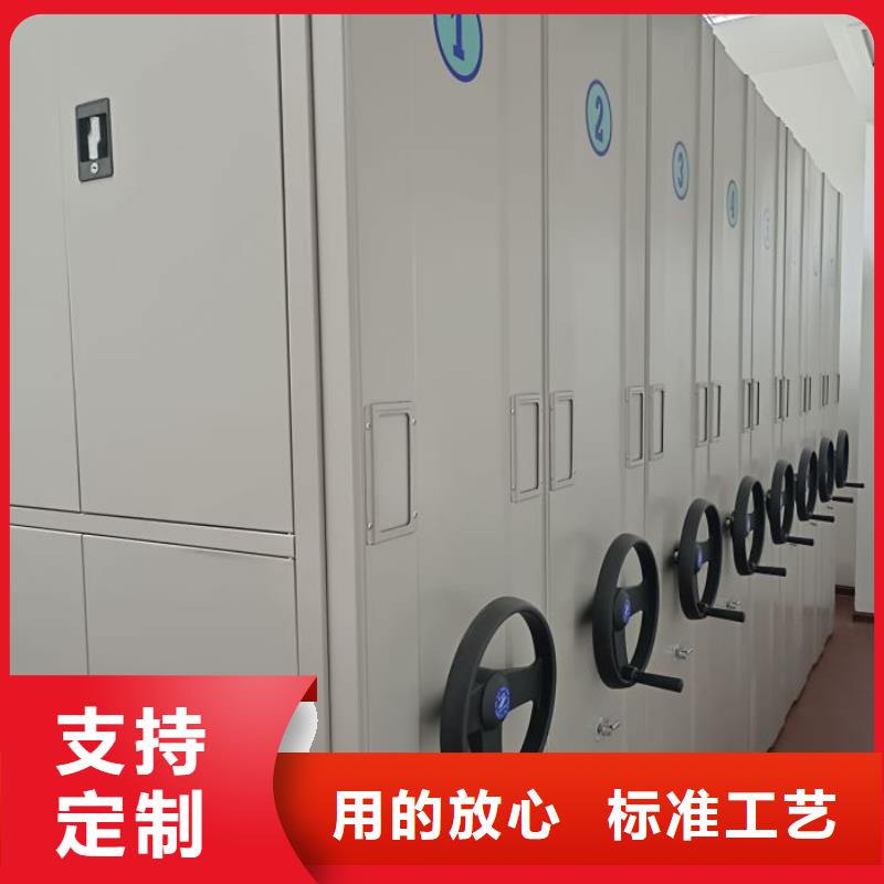 供求網(wǎng)【樺平】智能式表庫(kù)密集柜