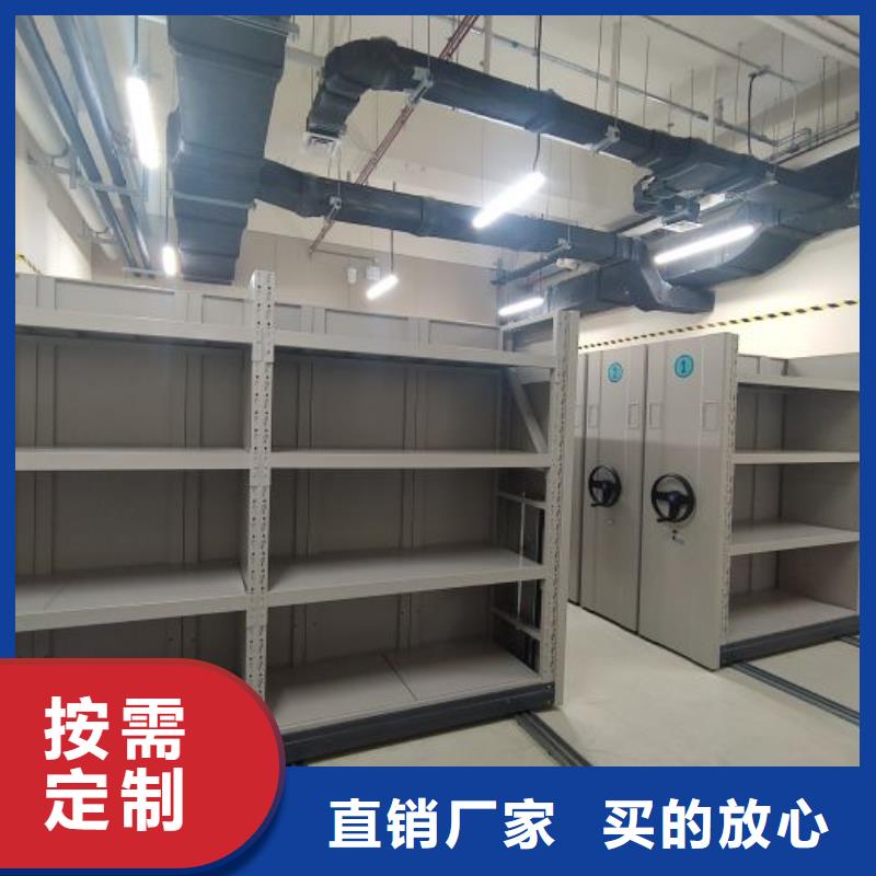 圖紙定做鑄造輝煌【世曄】手動移動檔案柜