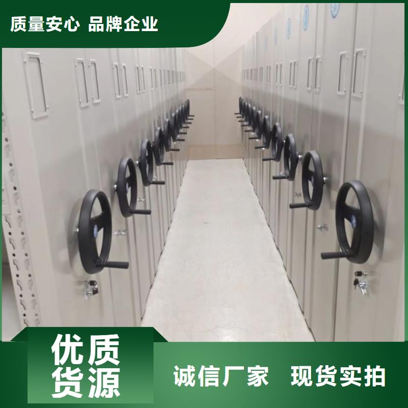 廠家客戶至上【世曄】檔案館手電動密集架