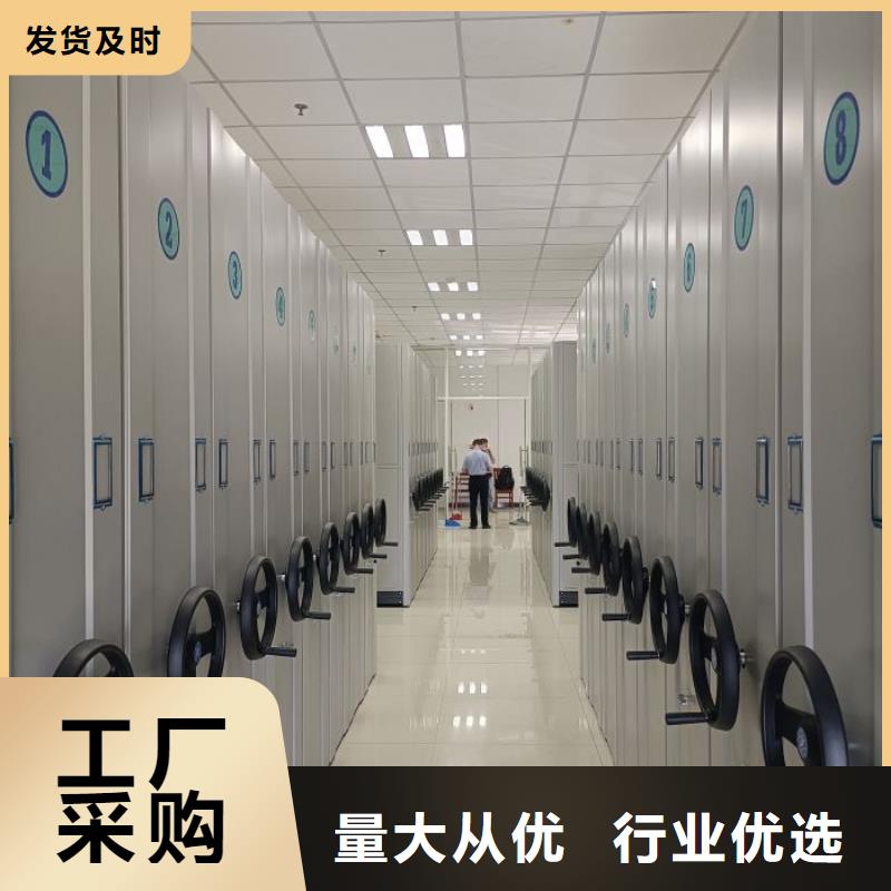 廠家客戶至上【世曄】檔案館手電動密集架