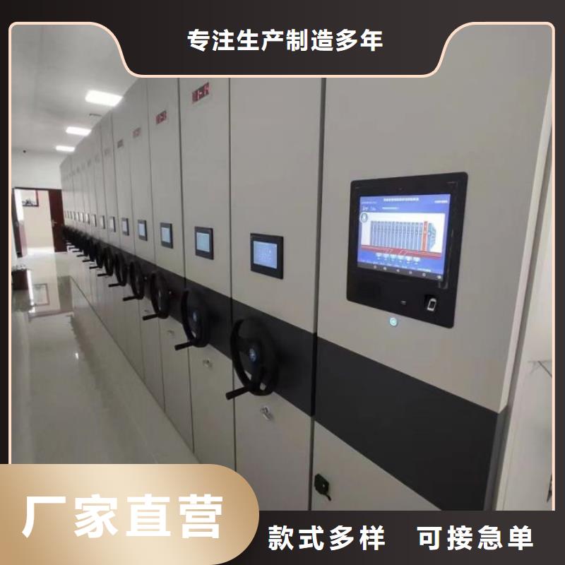 產品的區分鑒別方法【世曄】手動密集書架