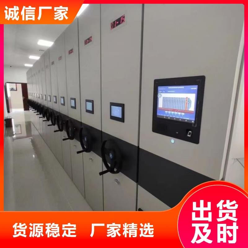 供求網(wǎng)【樺平】智能式表庫(kù)密集柜