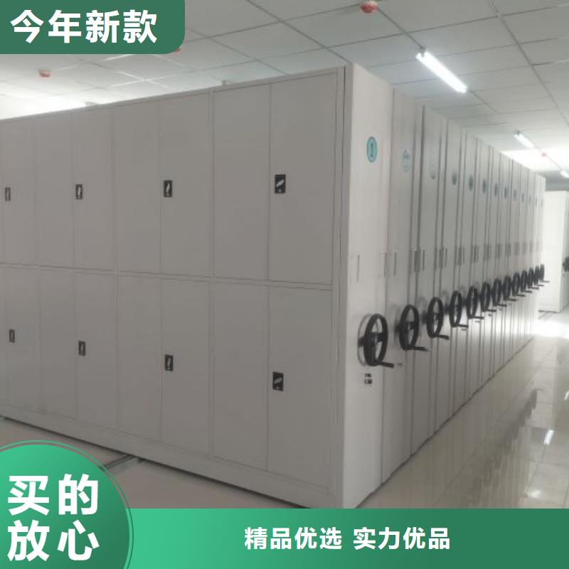 廠家客戶至上【世曄】檔案館手電動密集架