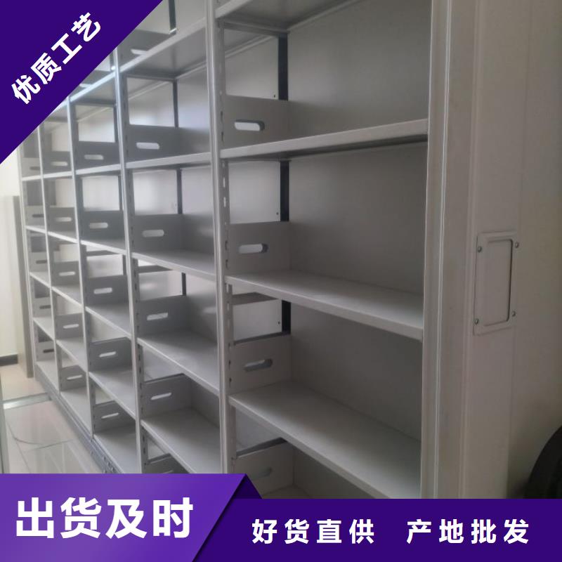 誠信為本【世曄】移動密集型文件柜