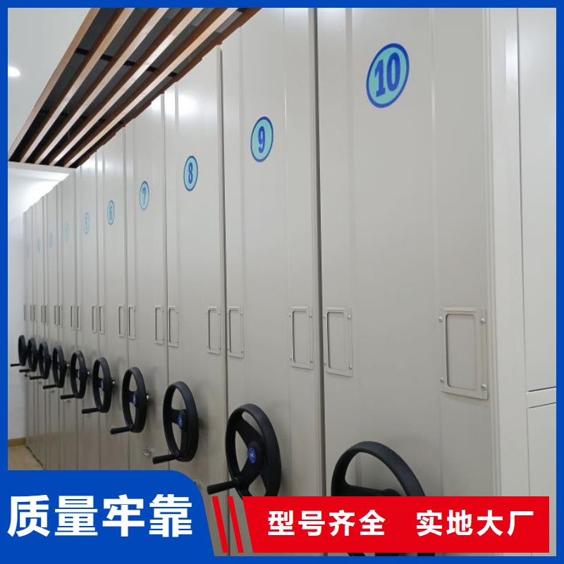 誠信為本【世曄】移動密集型文件柜