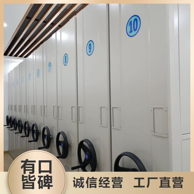 誠信為本【世曄】移動密集型文件柜