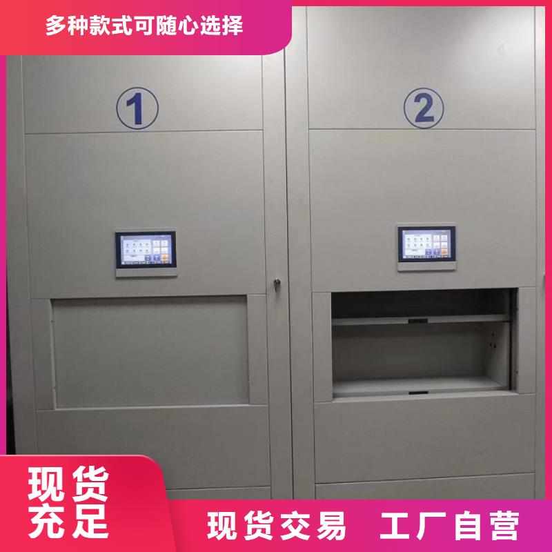 常見問題【世曄】掛表密集柜