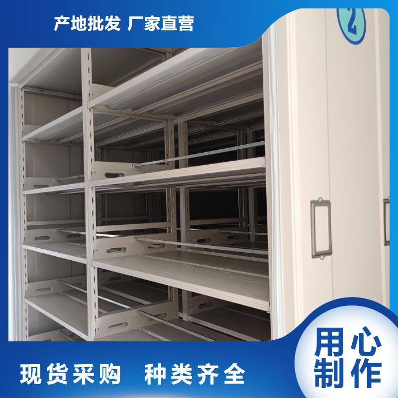 誠信為本【世曄】移動密集型文件柜