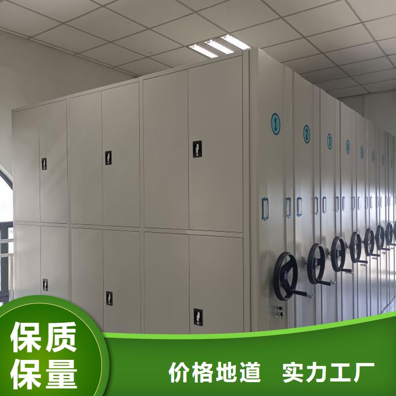 誠信為本【世曄】移動密集型文件柜
