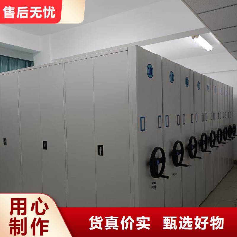 誠信為本【世曄】移動密集型文件柜