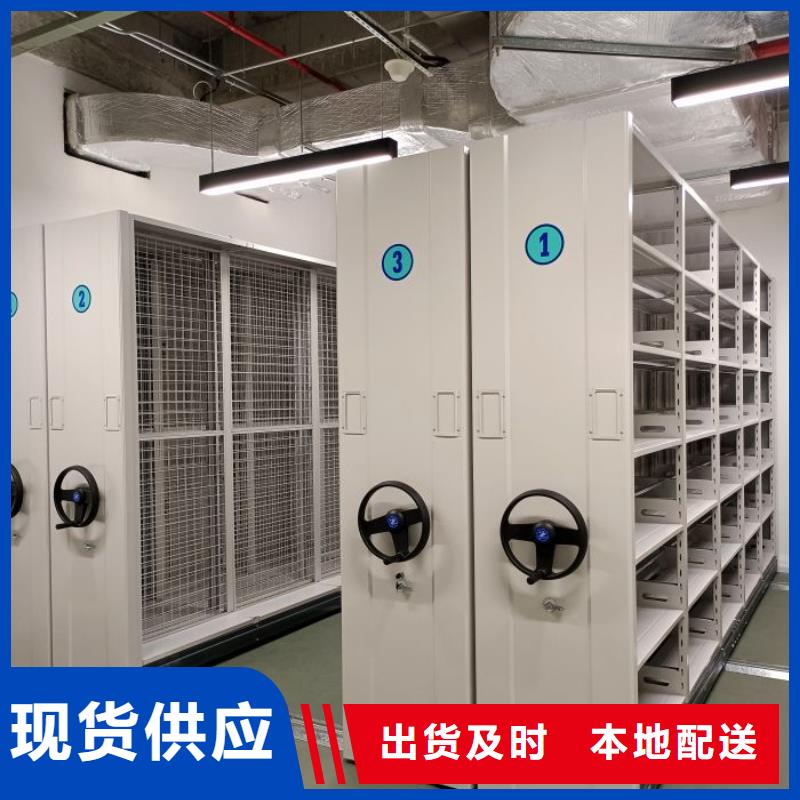 誠信為本【世曄】移動密集型文件柜