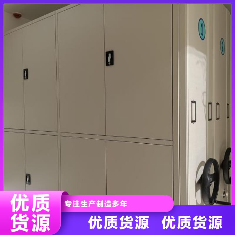 咨詢服務【世曄】電動移動密集柜