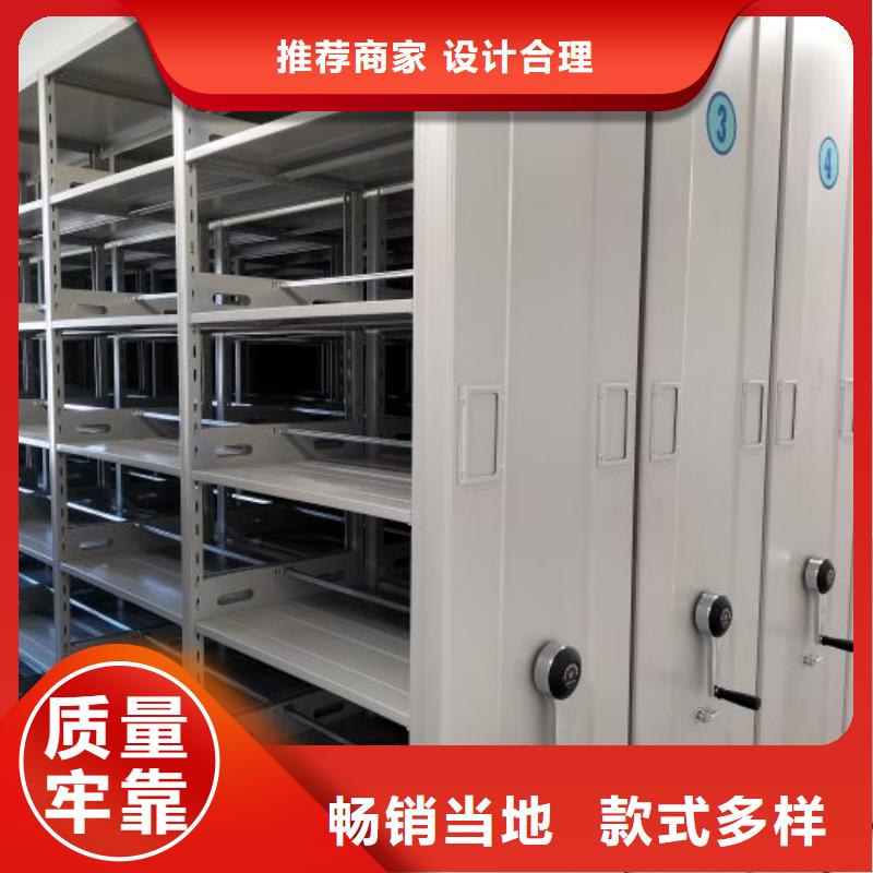 咨詢服務【世曄】電動移動密集柜