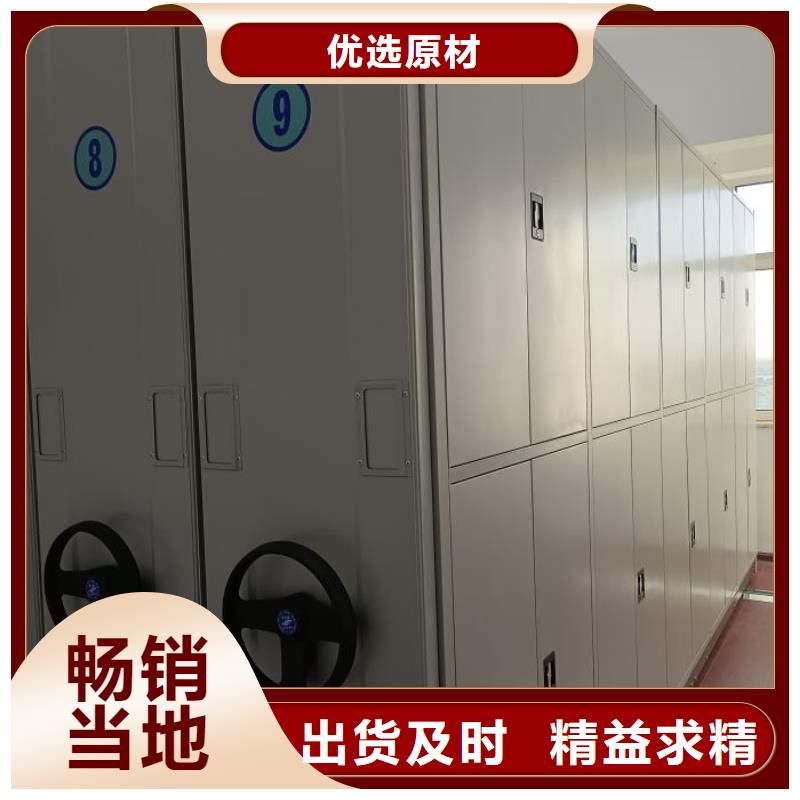 市場看點與期待【世曄】密集柜式檔案架