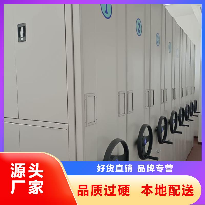 比較便宜【樺平】密集柜檔案密集架