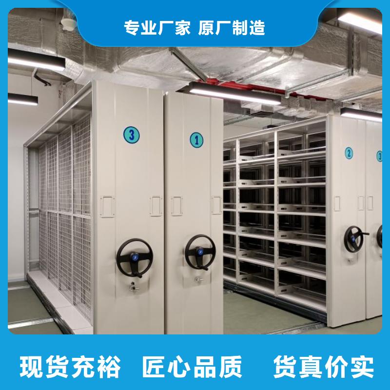 實地驗廠【樺平】鋼質(zhì)密集柜
