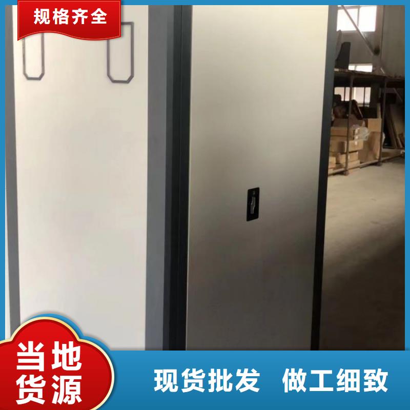 比較便宜【樺平】密集柜檔案密集架