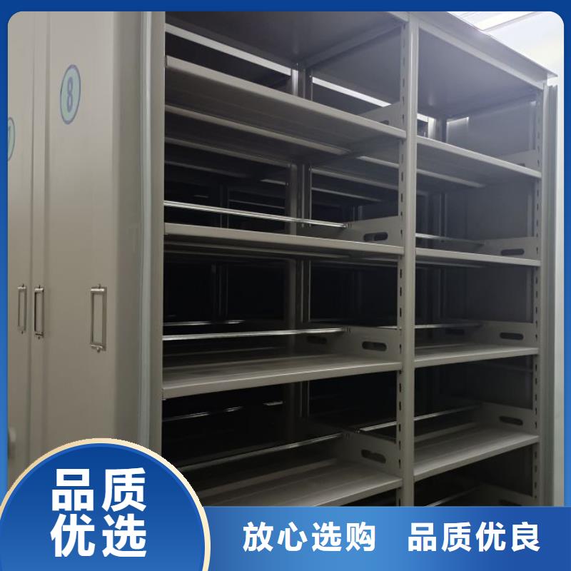 放心消費【樺平】車輛檔案管理密集架