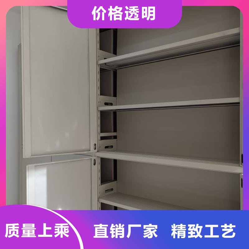 哪里便宜【樺平】企業檔案庫密集柜