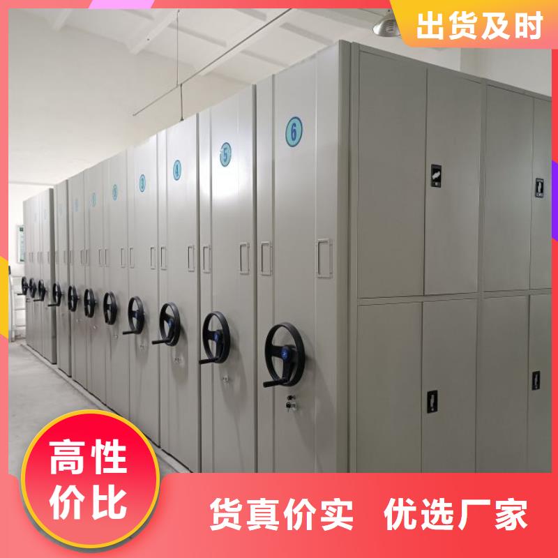 實地驗廠【樺平】鋼質(zhì)密集柜