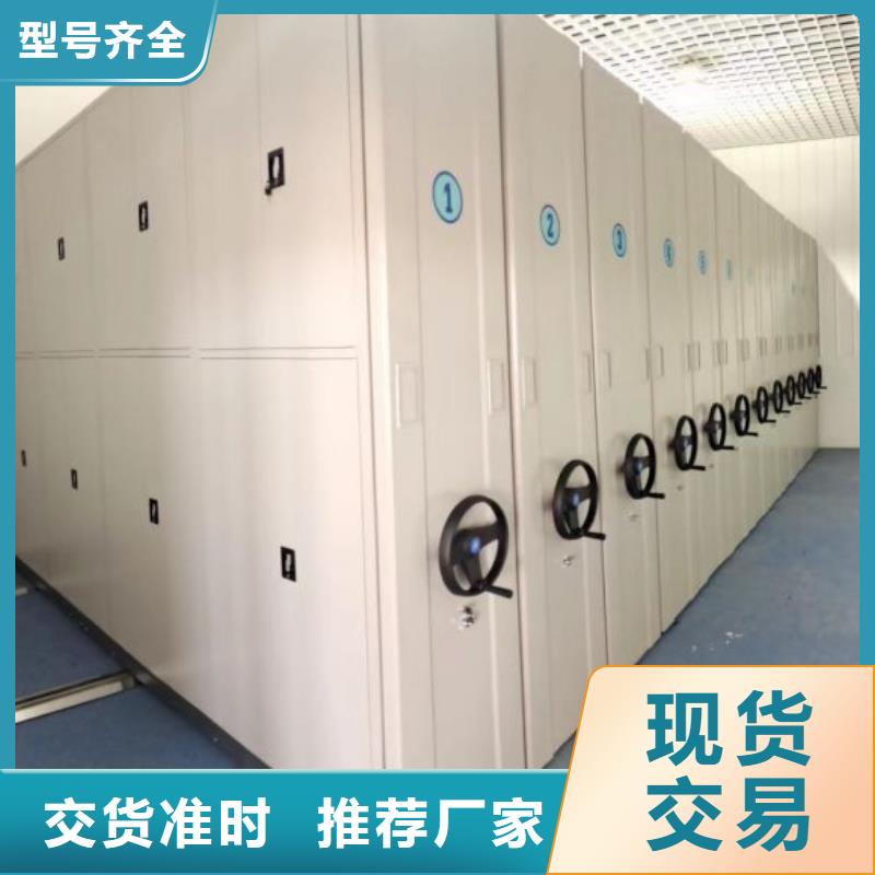 實地驗廠【樺平】鋼質(zhì)密集柜